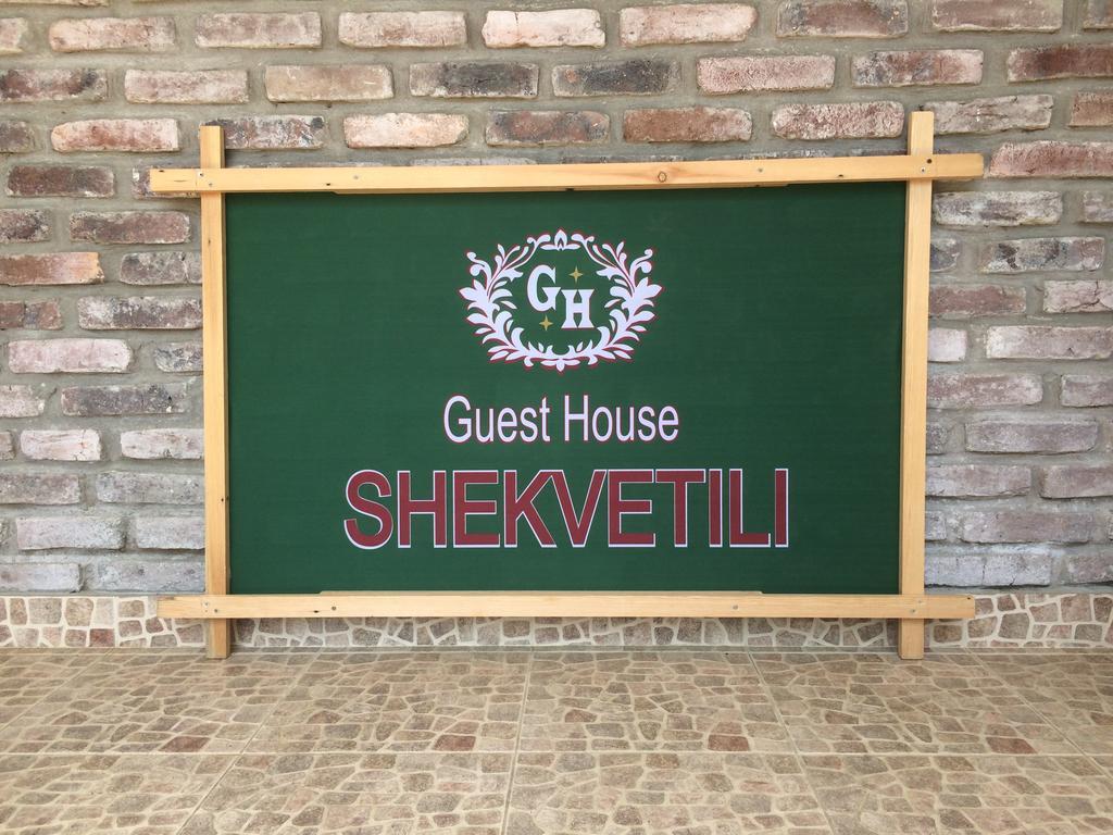 Guest House Shekvetili 외부 사진